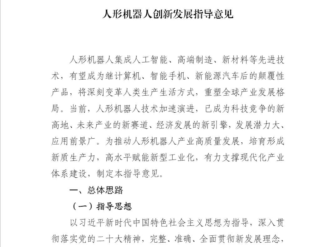 屏幕截圖(26).png