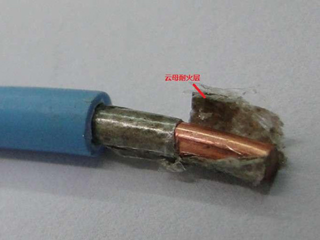 耐火電線(xiàn)電纜