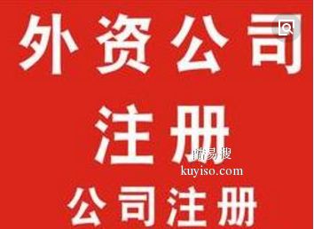 廣播電視節(jié)目制作經(jīng)營許可證辦理指南 專業(yè)機構(gòu)助力與人員配置詳解