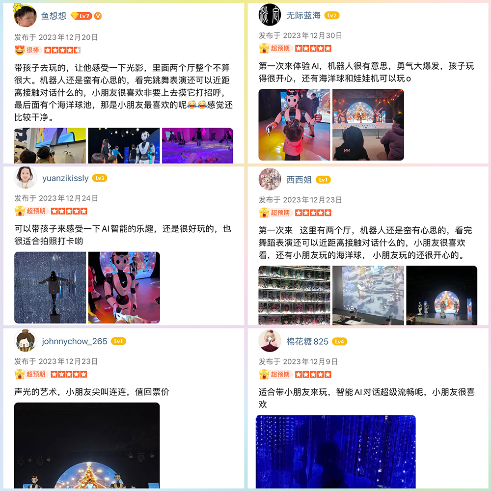 微信圖片_20240105110830.jpg